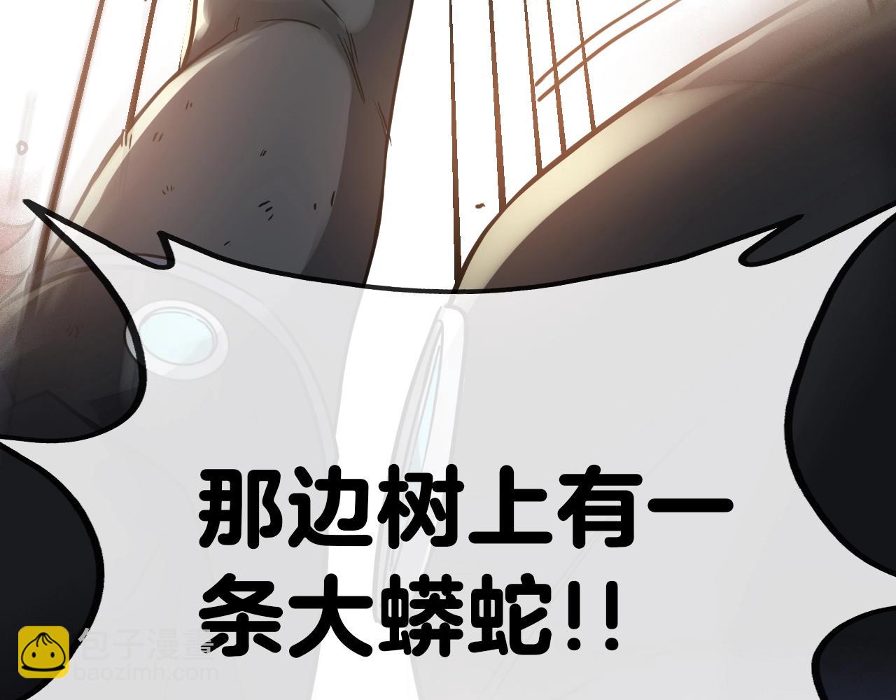第4话 变异巨蟒45