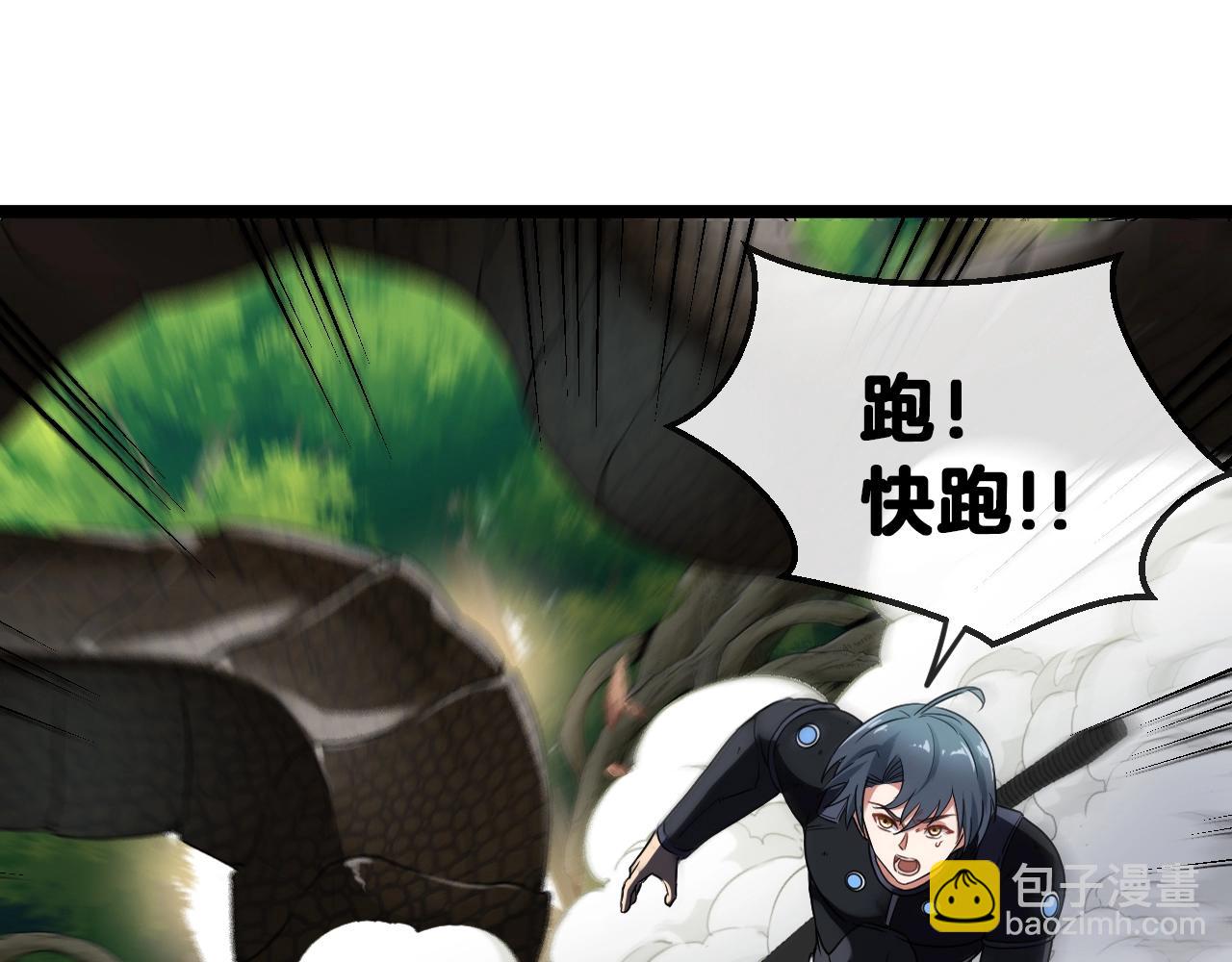 第4话 变异巨蟒62