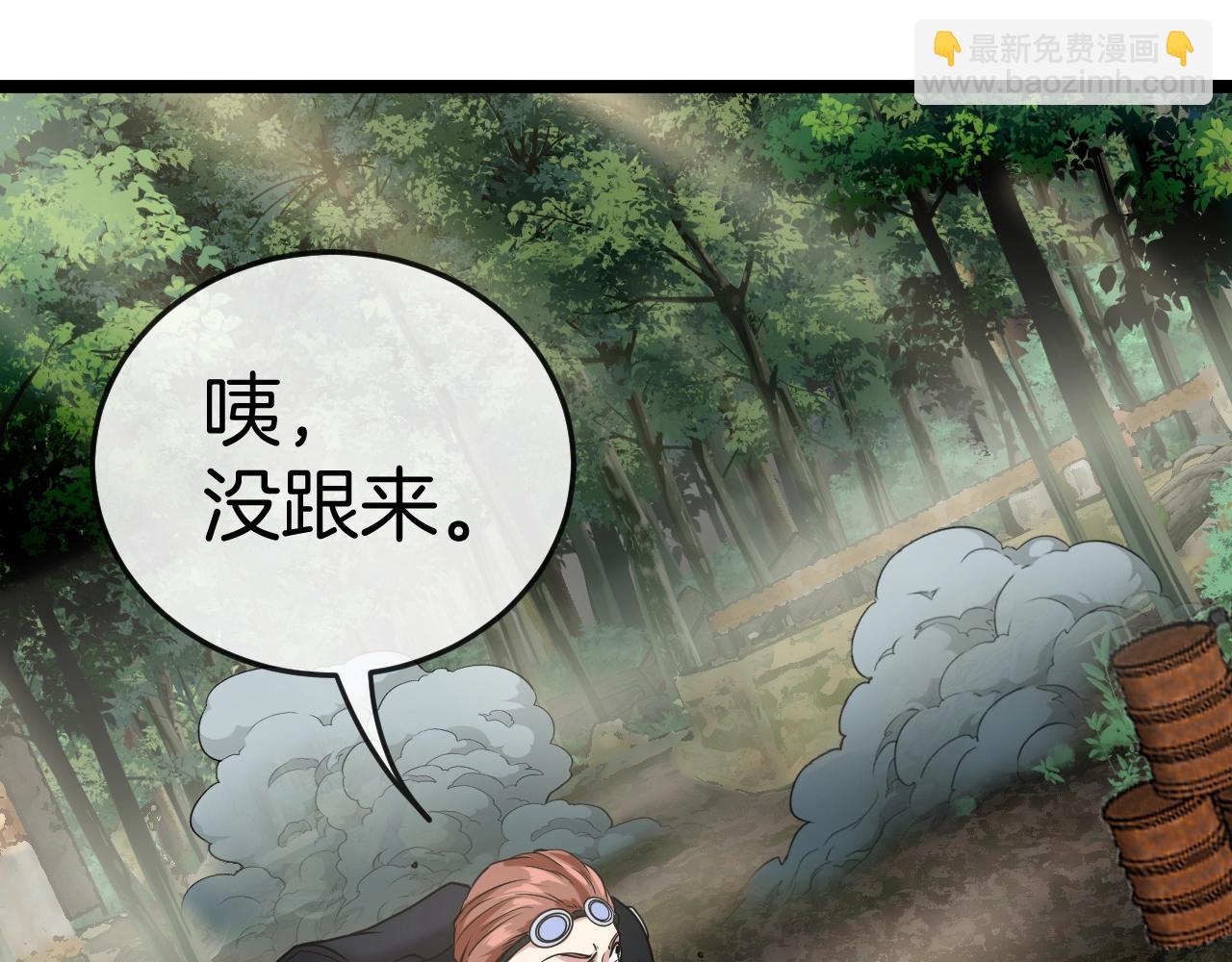第4话 变异巨蟒74