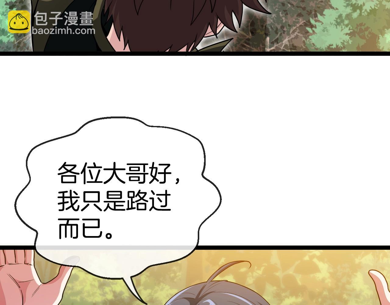 第4话 变异巨蟒94