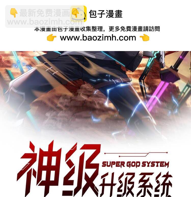 第111话：七阶武者1