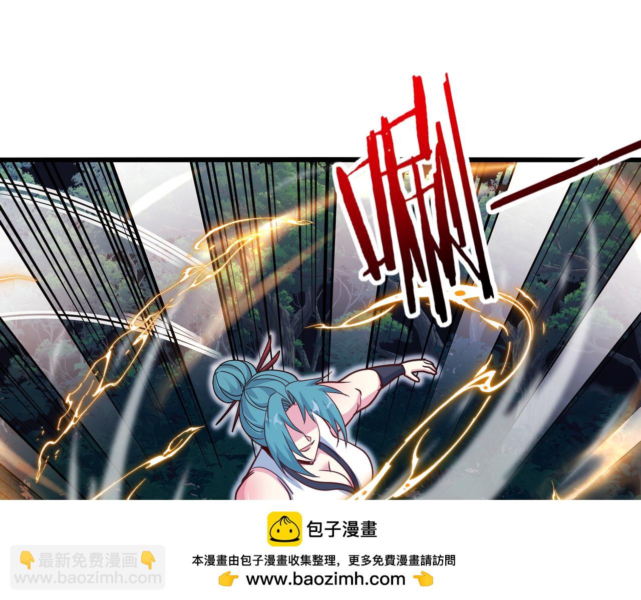 第111话：七阶武者103