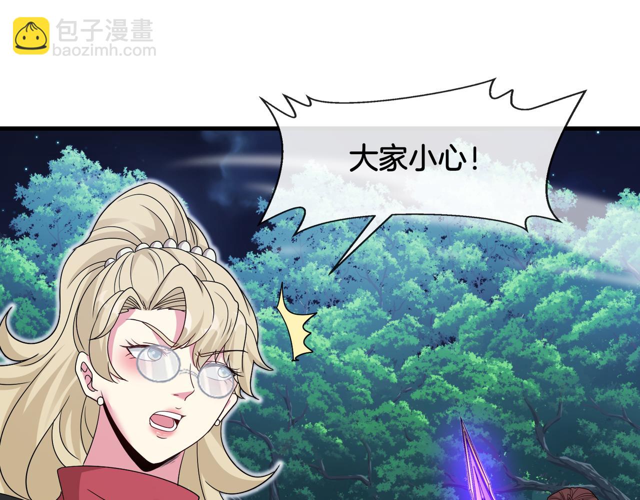 第111话：七阶武者110