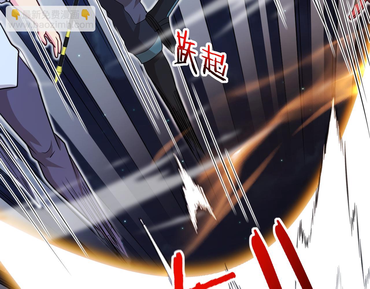 第111话：七阶武者113