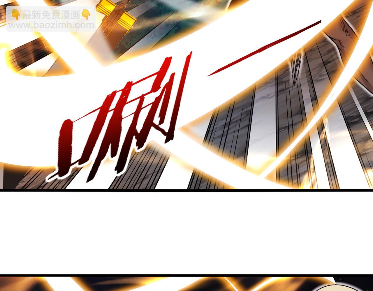 第111话：七阶武者116