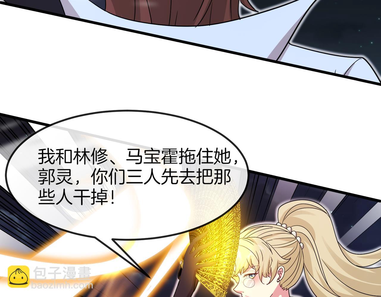 第111话：七阶武者119
