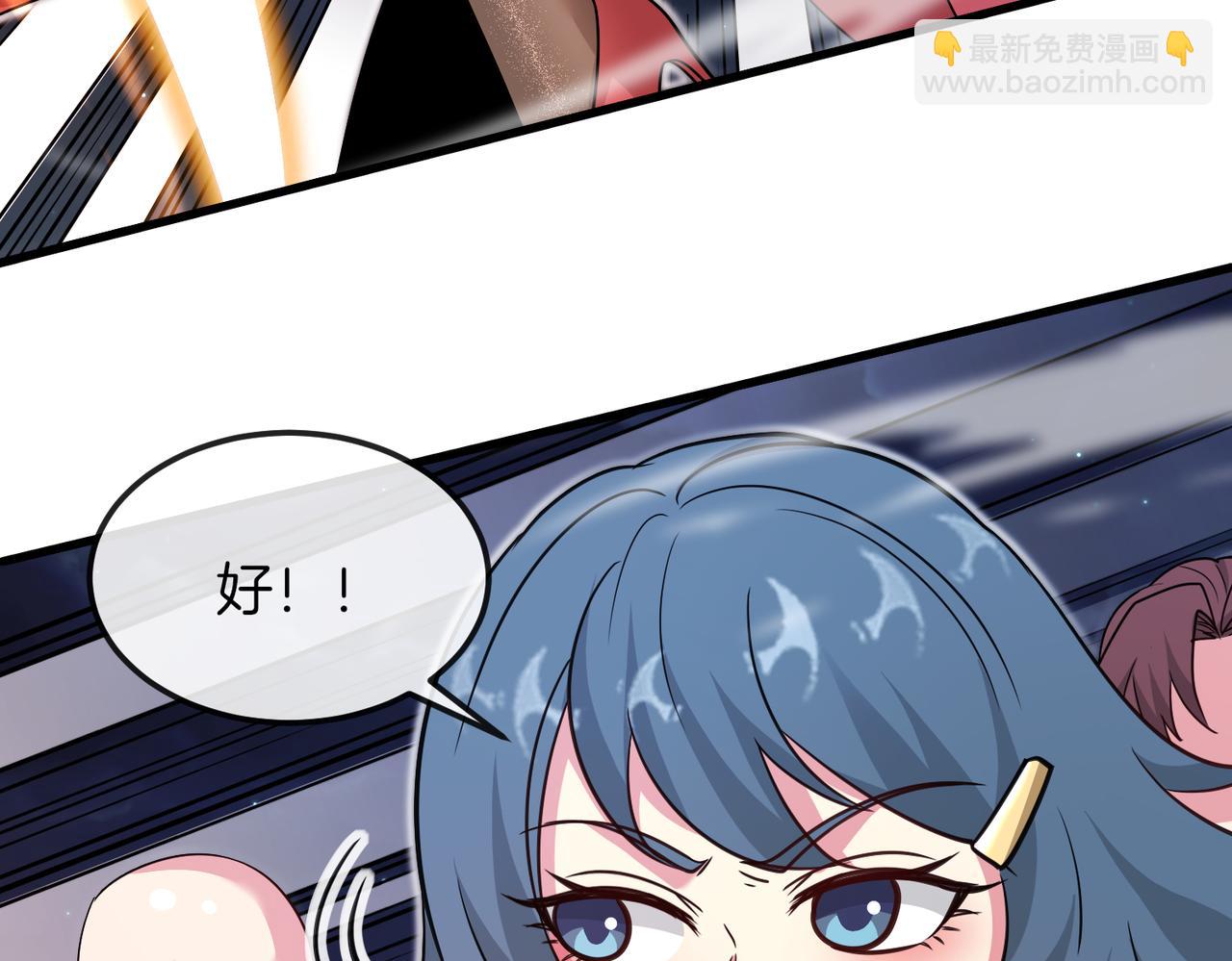 第111话：七阶武者121