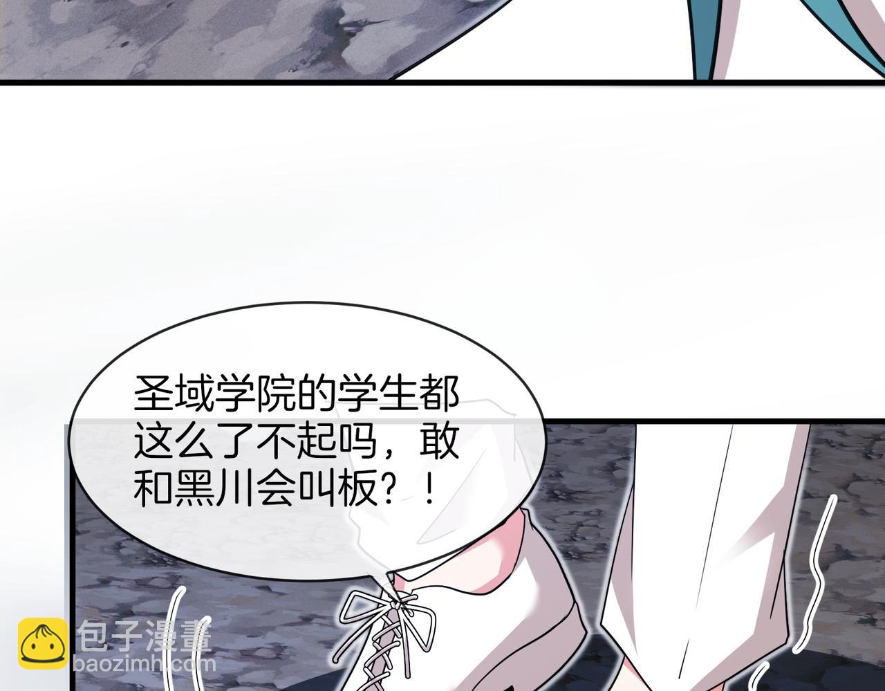 第111话：七阶武者15