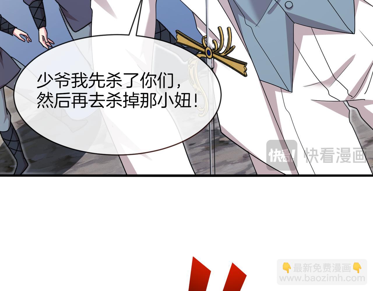 第111话：七阶武者18
