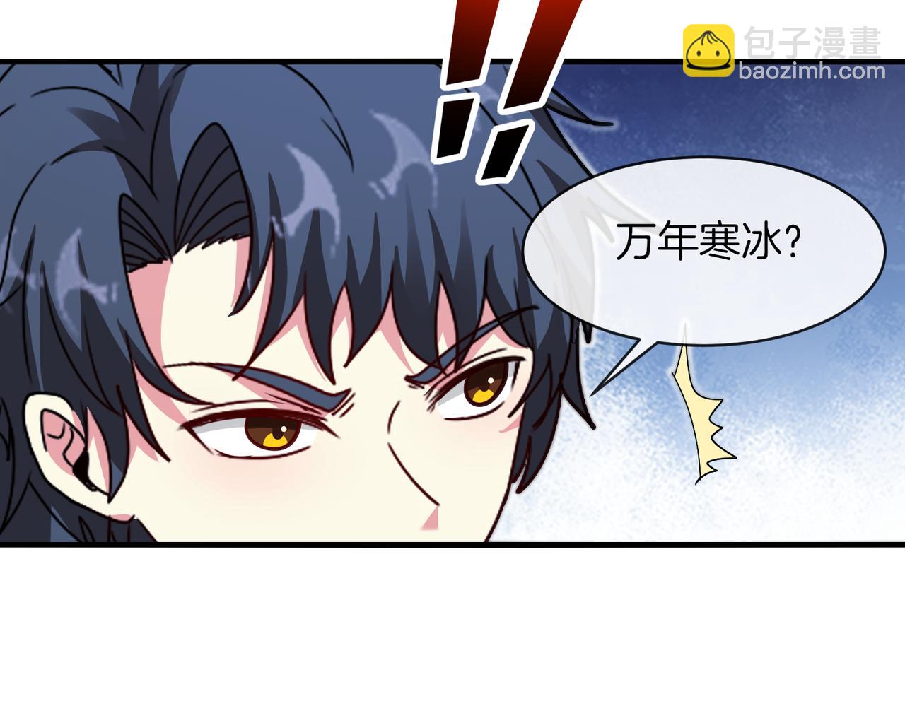 第111话：七阶武者19