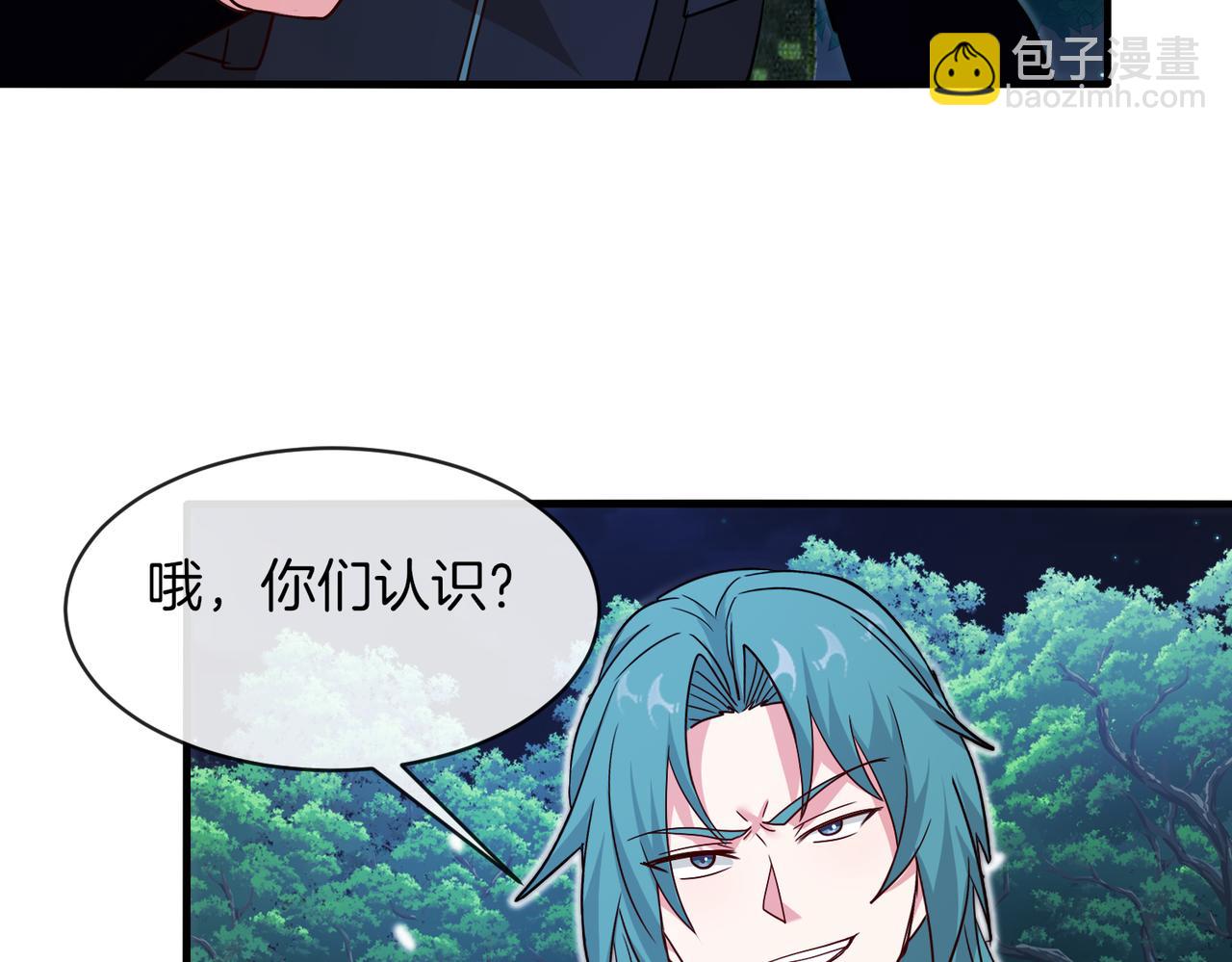 第111话：七阶武者22