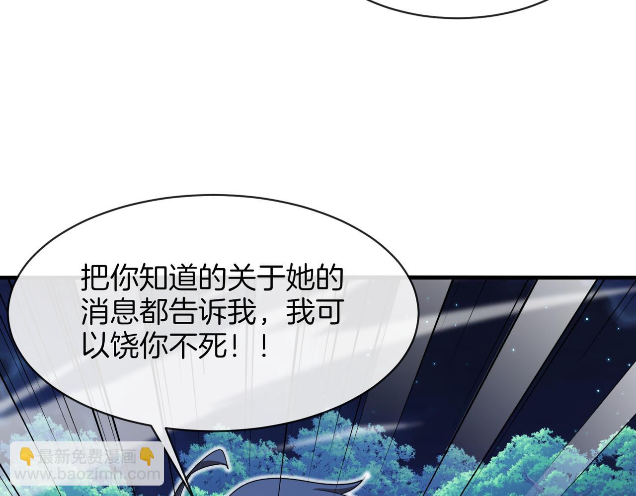 第111话：七阶武者24