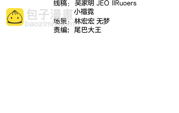 第111话：七阶武者3