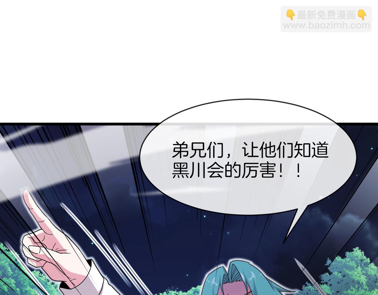 第111话：七阶武者31