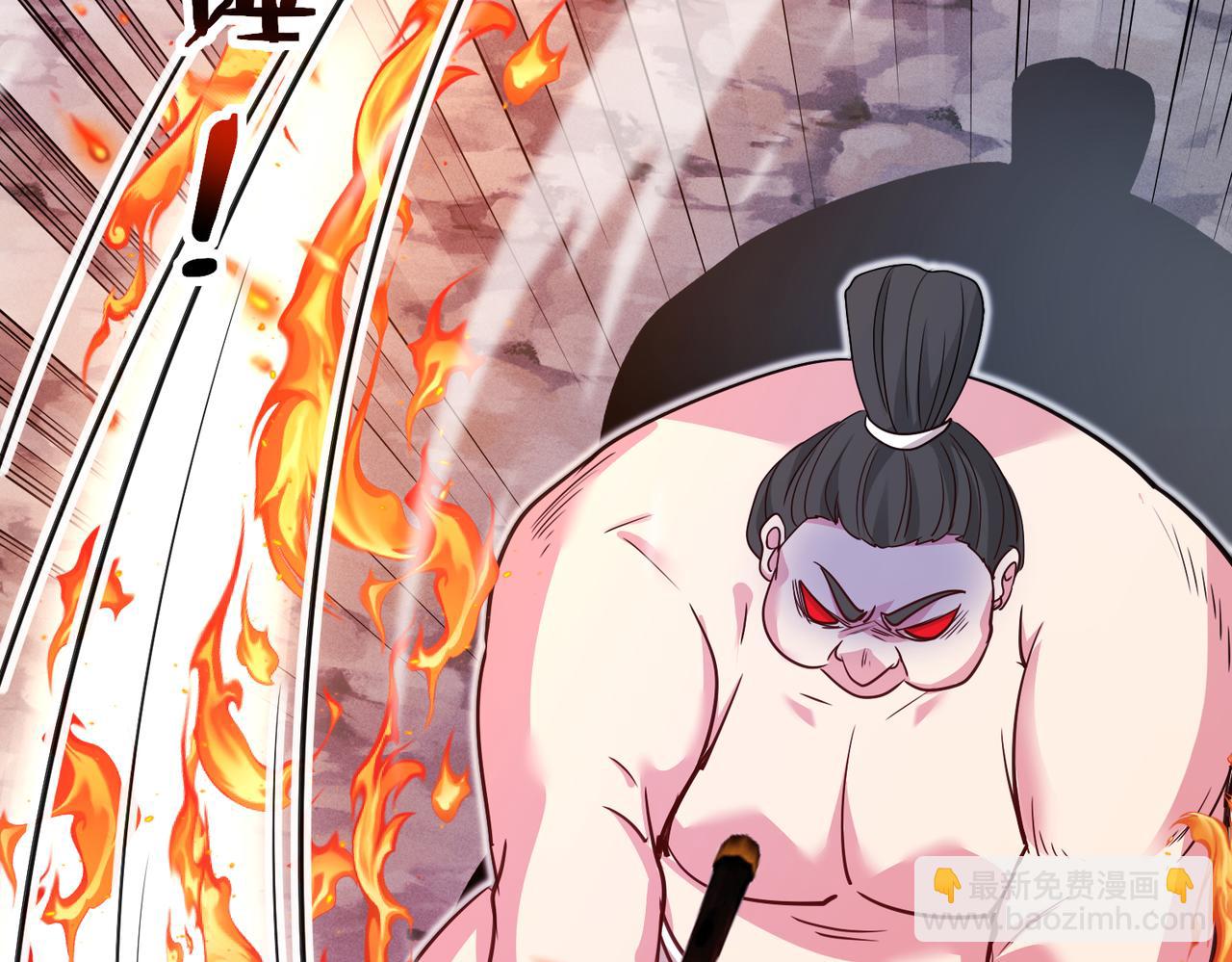 第111话：七阶武者35