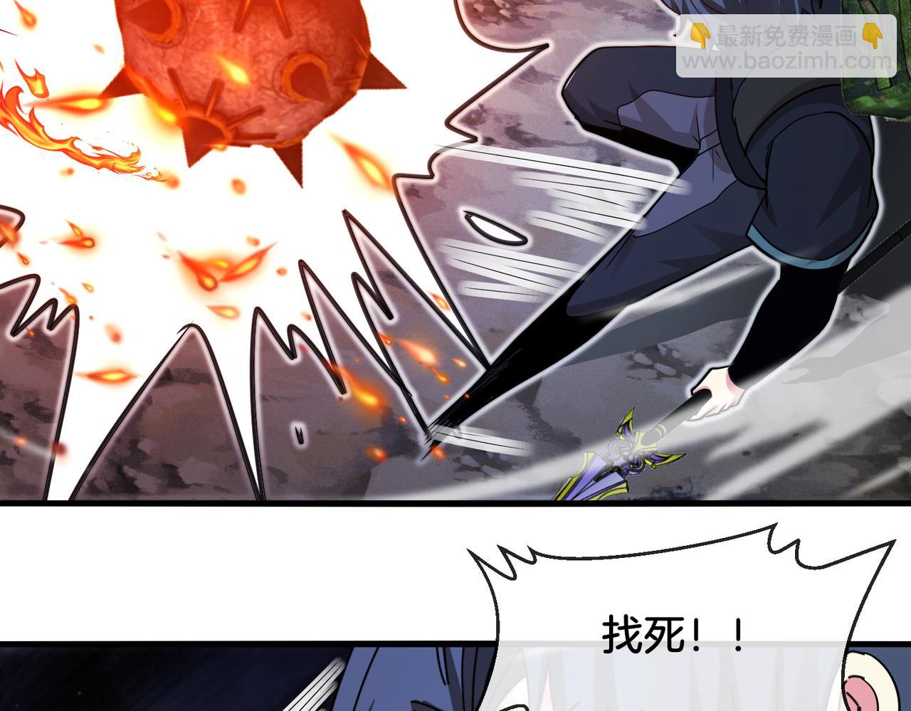 第111话：七阶武者37