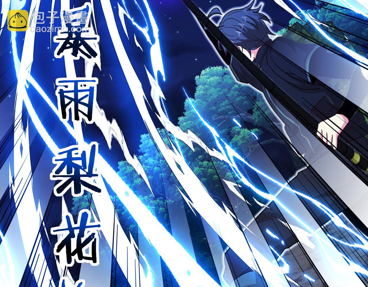 第111话：七阶武者40