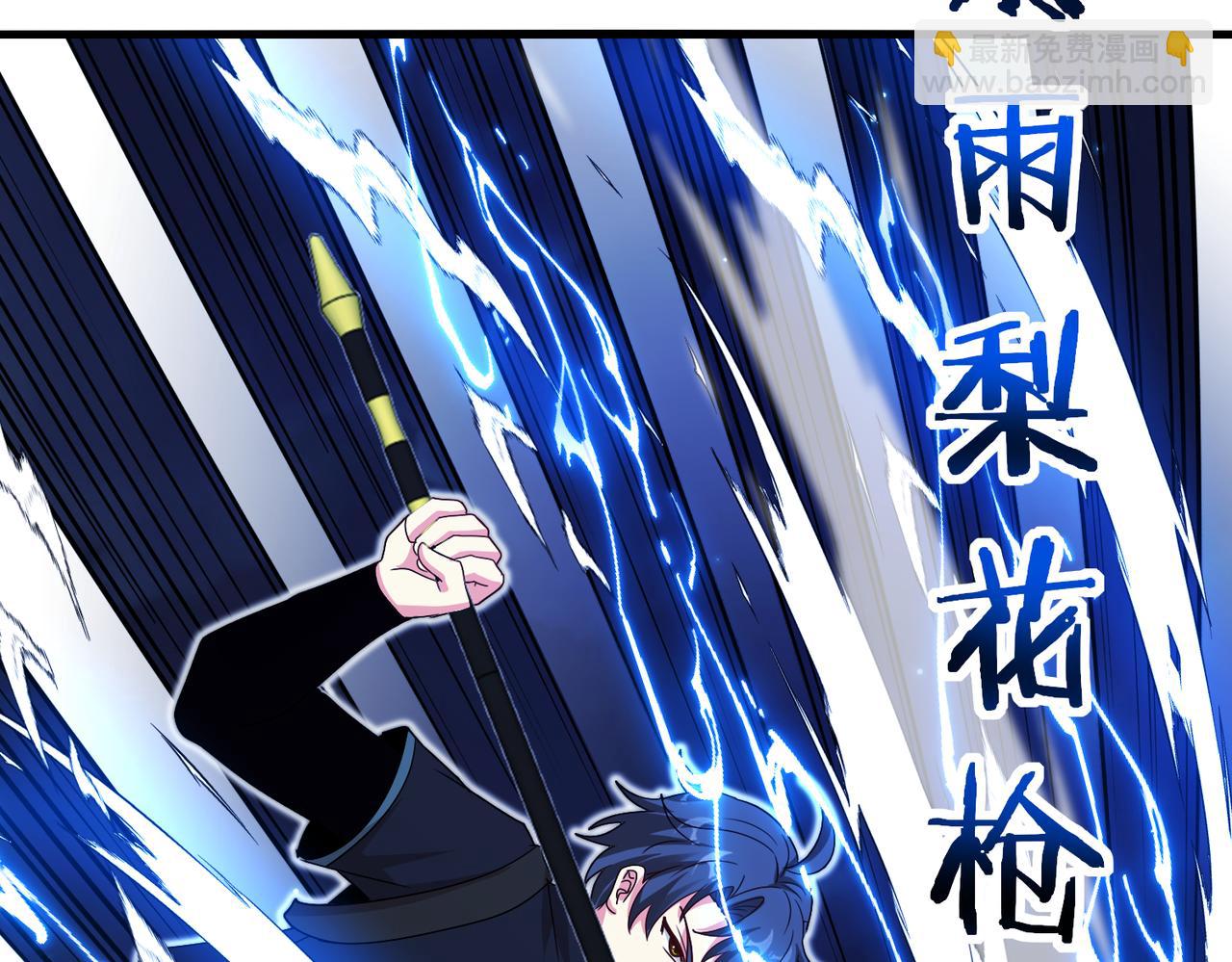第111话：七阶武者45