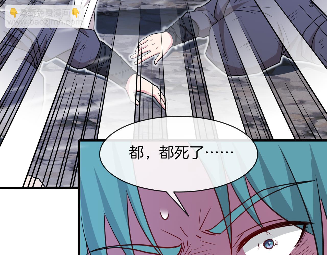 第111话：七阶武者6