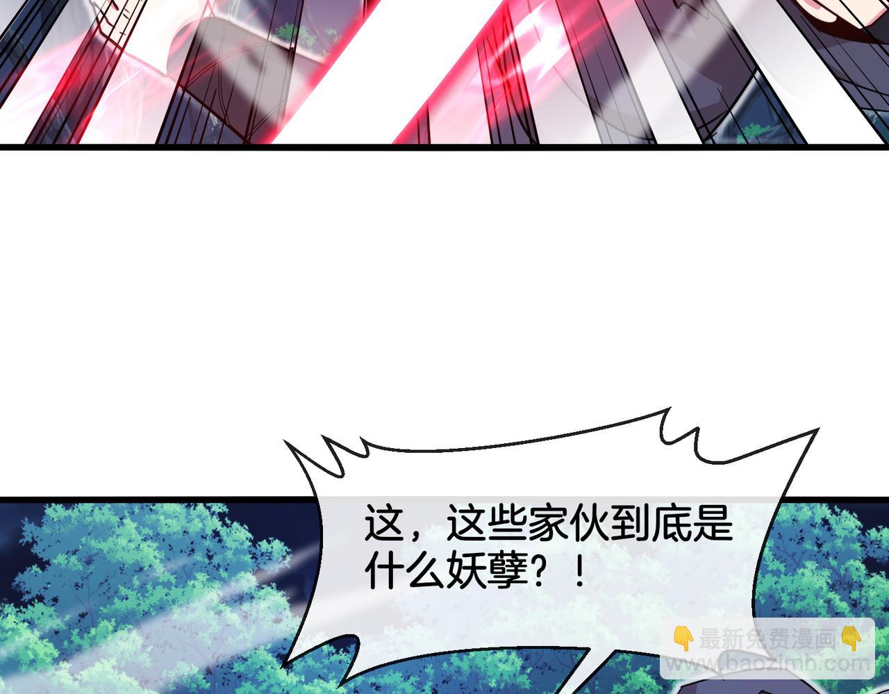 第111话：七阶武者60
