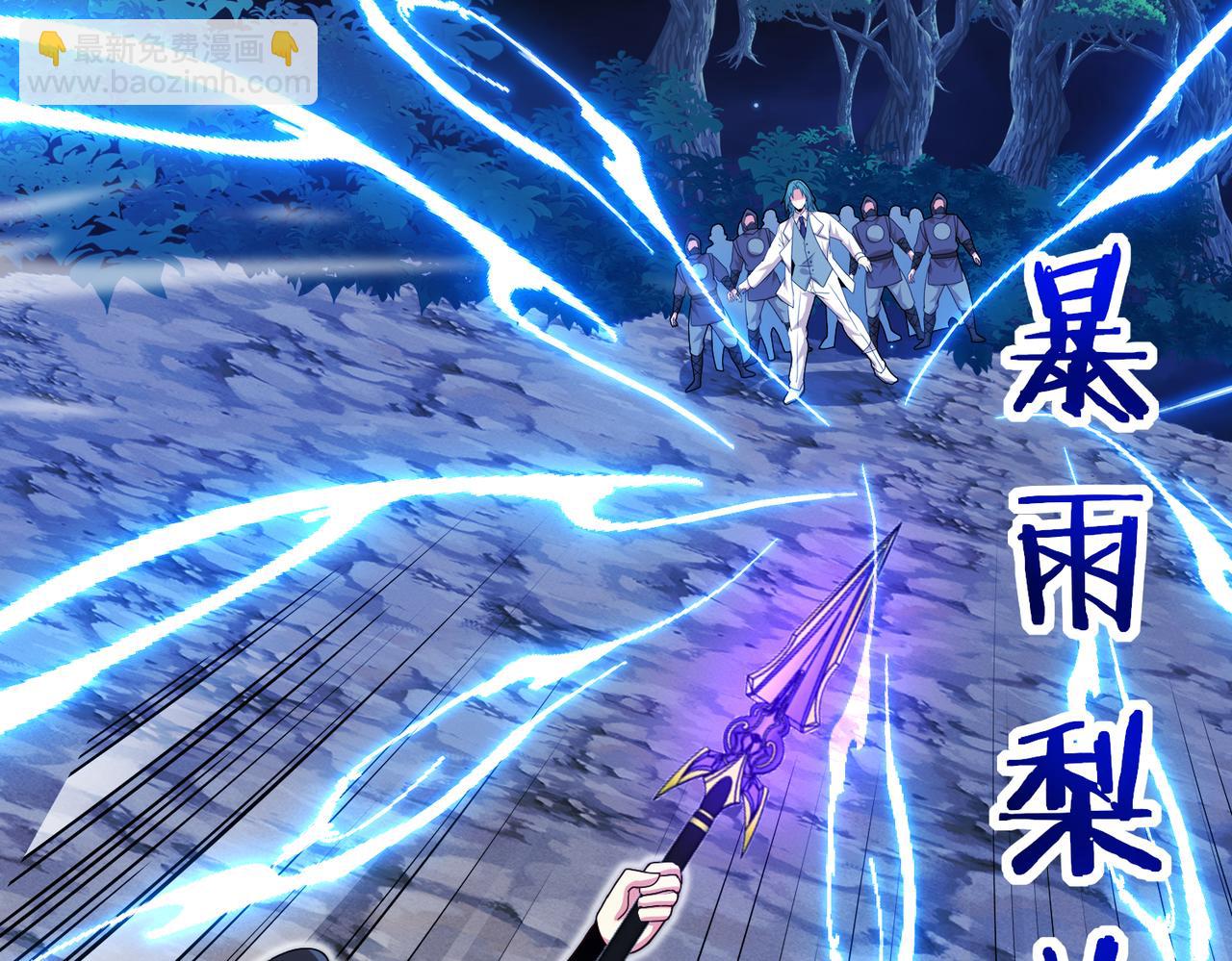 第111话：七阶武者64