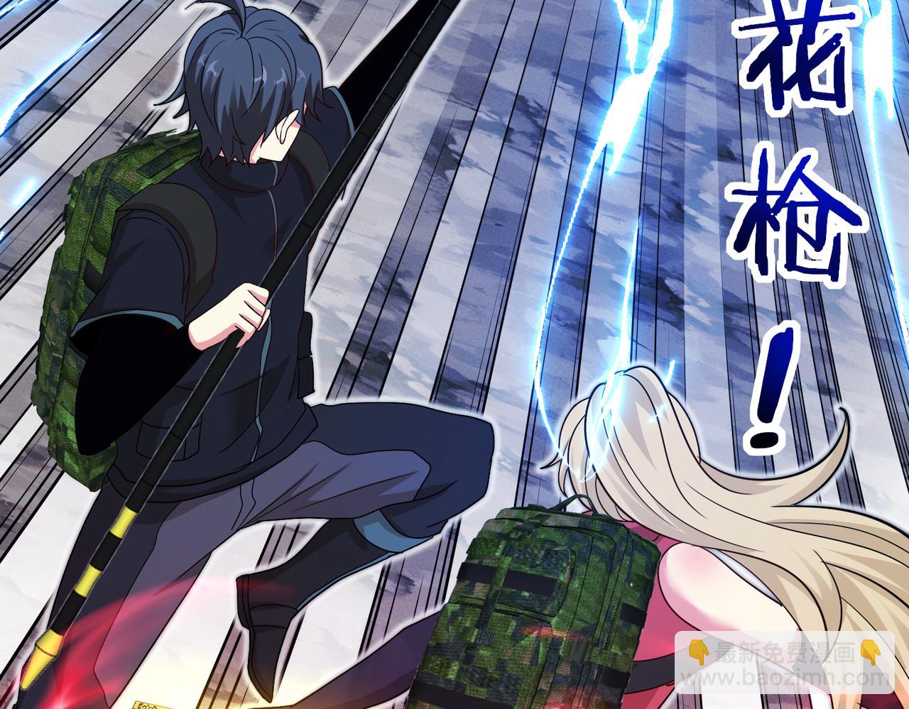 第111话：七阶武者65