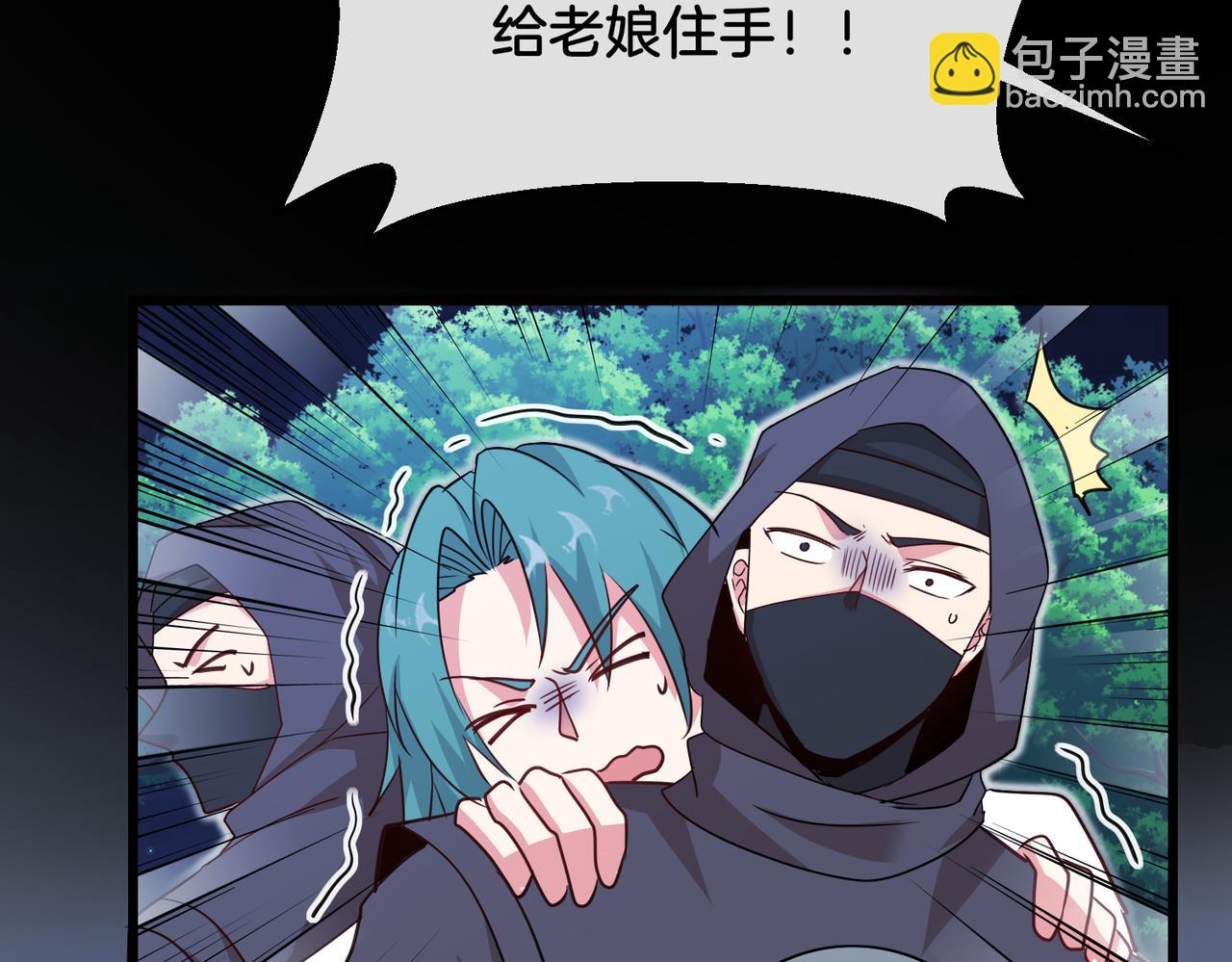 第111话：七阶武者69