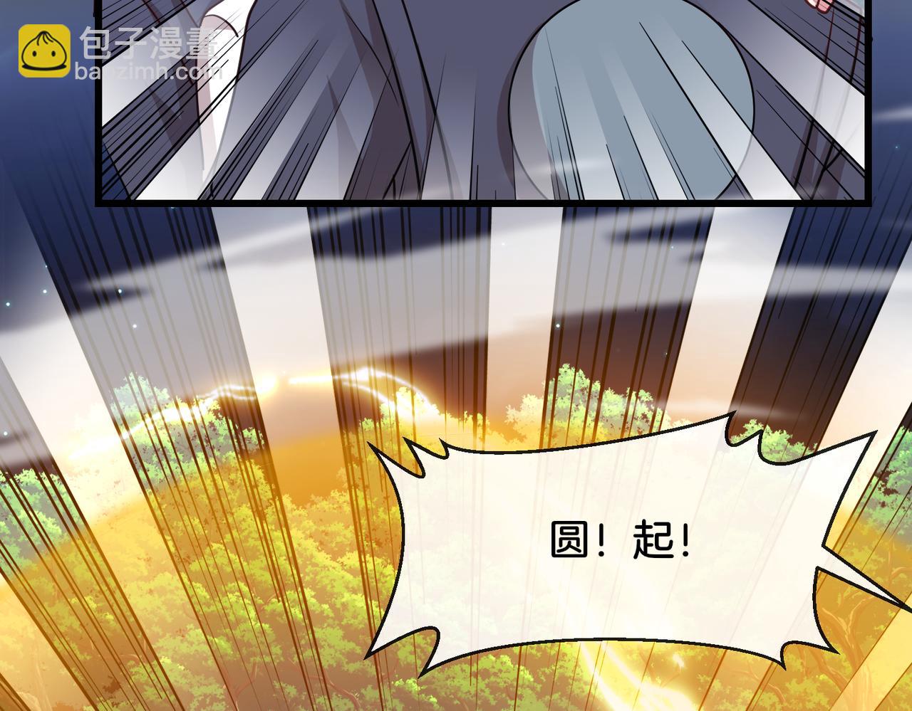 第111话：七阶武者70