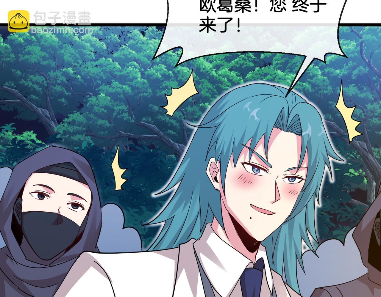 第111话：七阶武者79