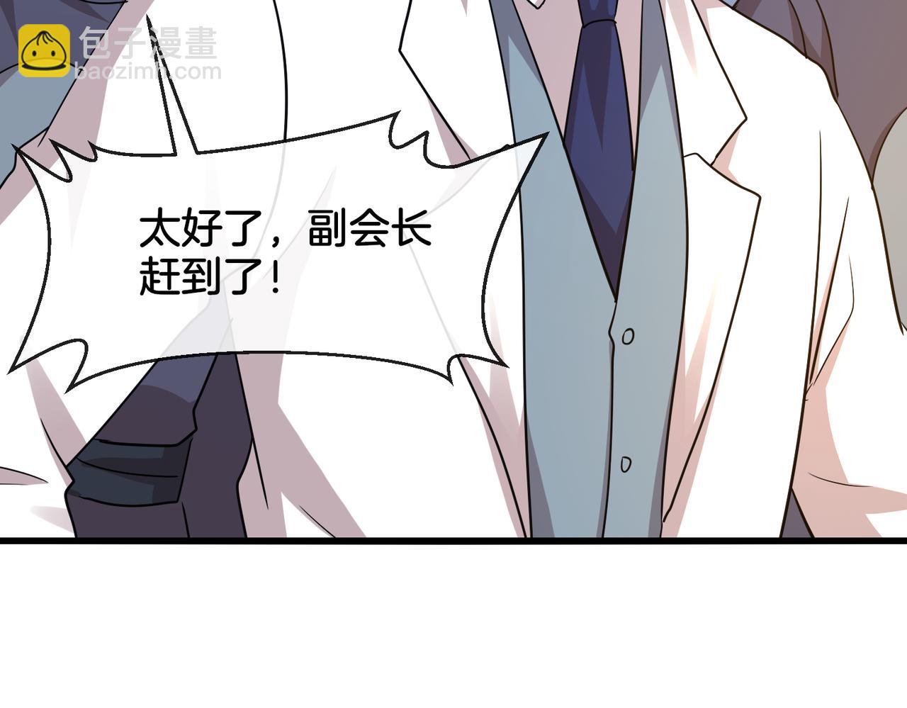 第111话：七阶武者80