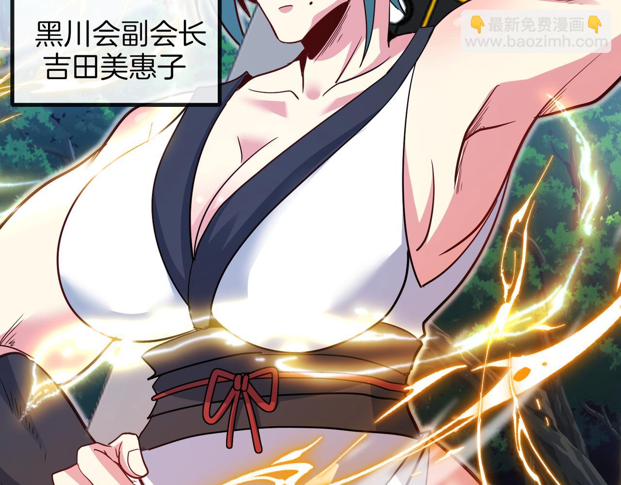 第111话：七阶武者83