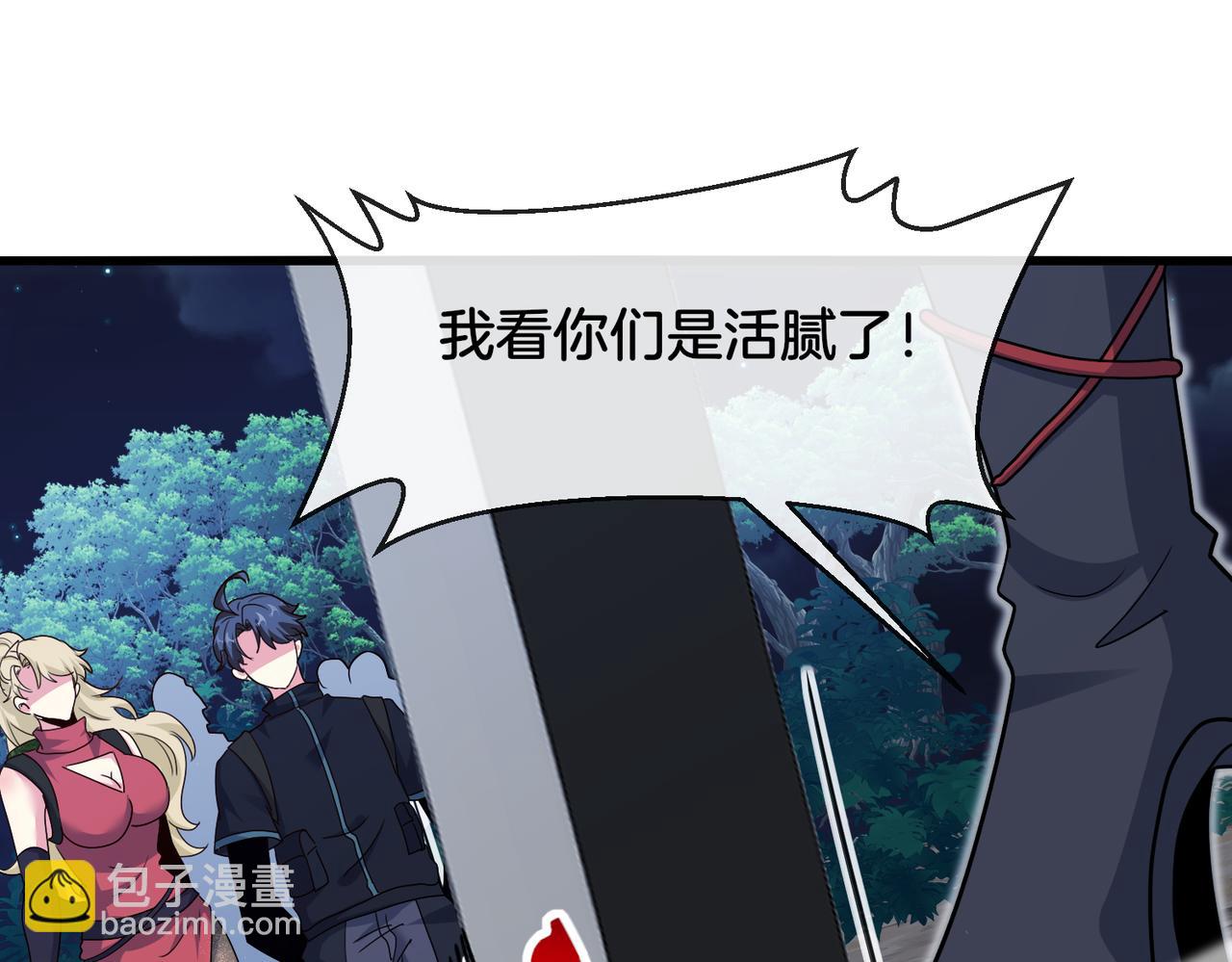 第111话：七阶武者89