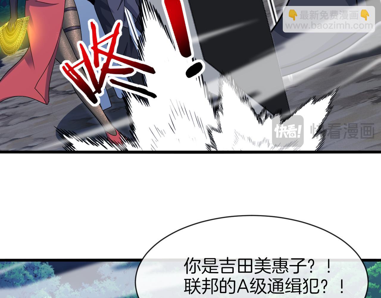 第111话：七阶武者90