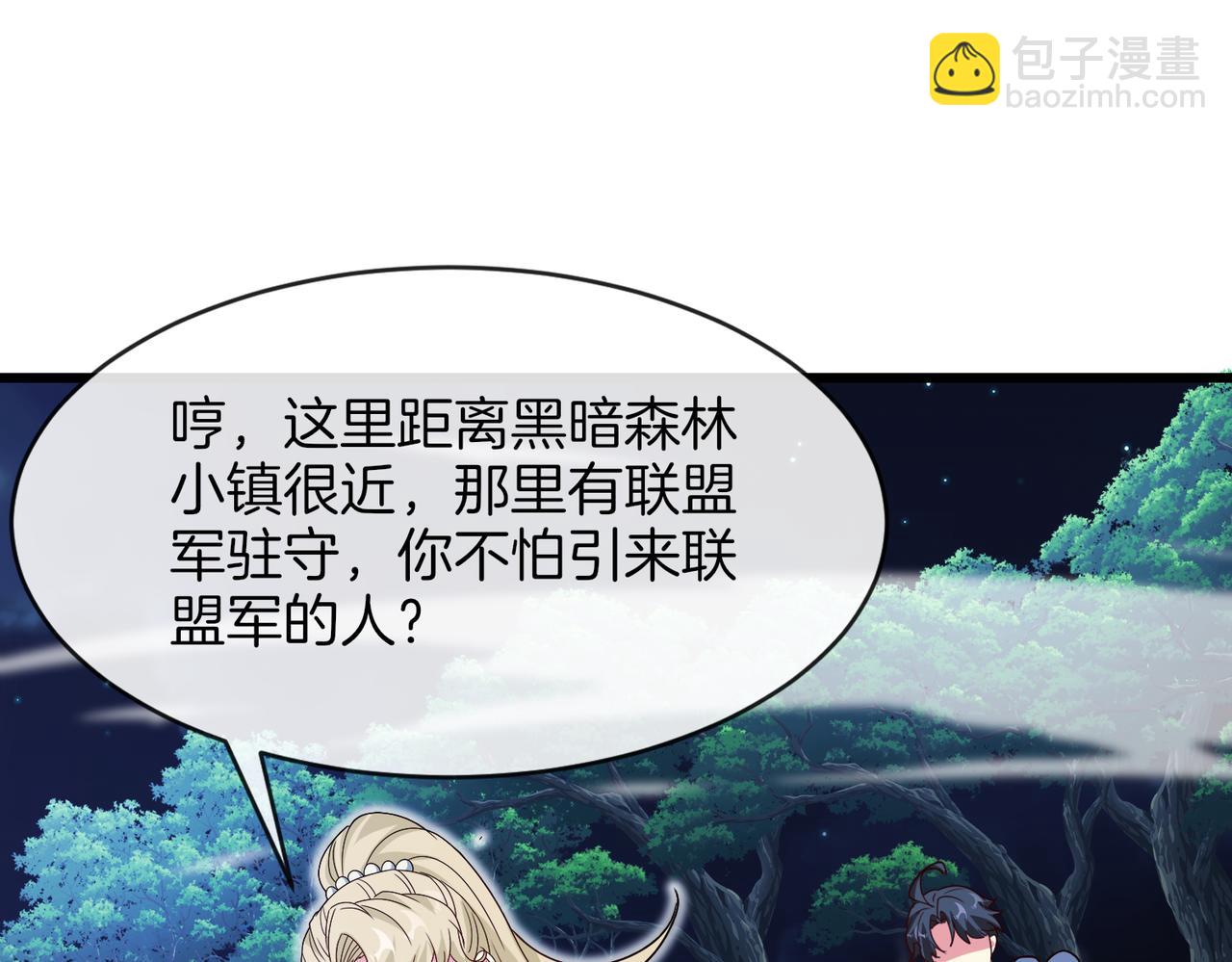 第111话：七阶武者96