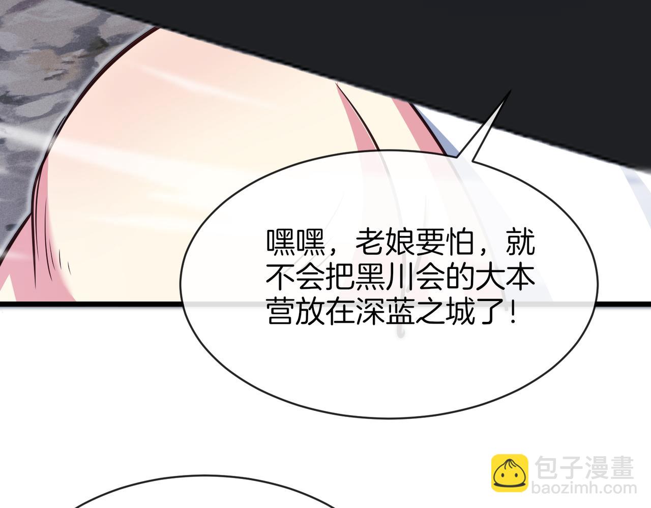 第111话：七阶武者99