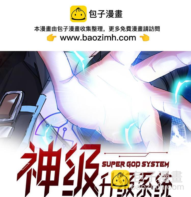 第136话: 被击落的飞艇1