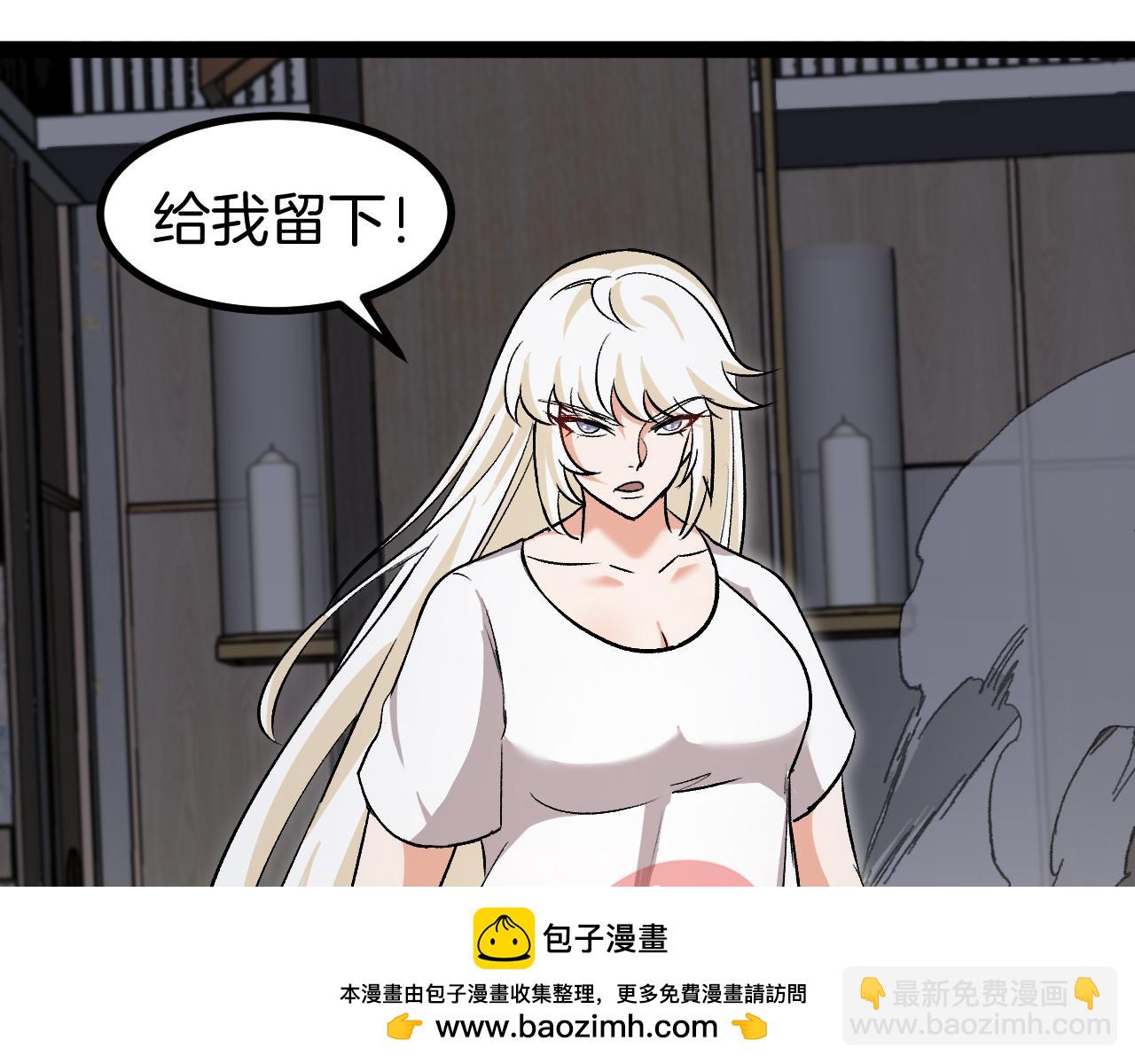 第136话: 被击落的飞艇107
