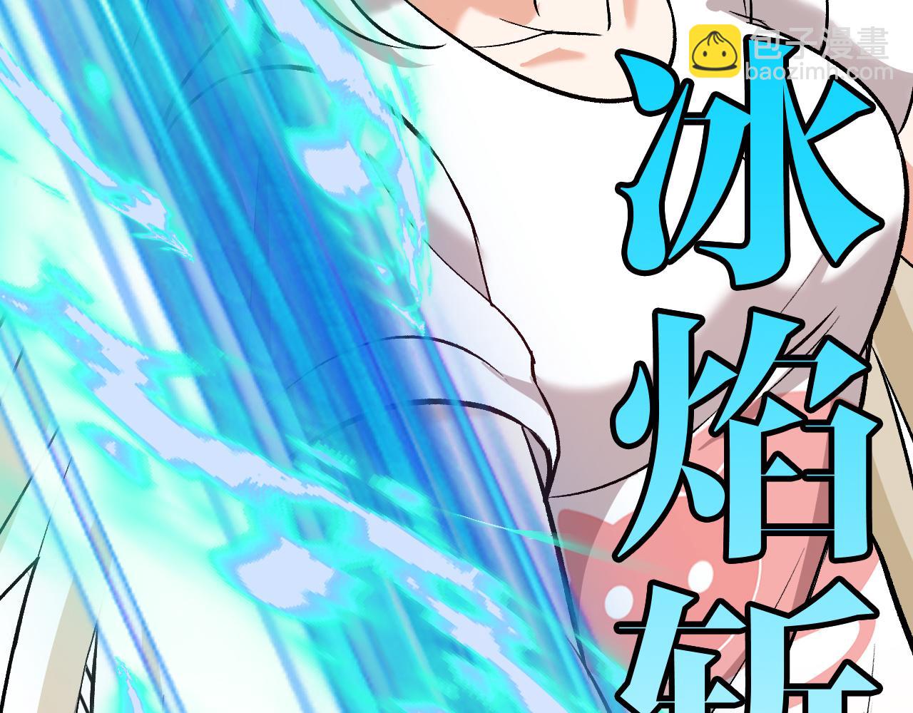 第136话: 被击落的飞艇111