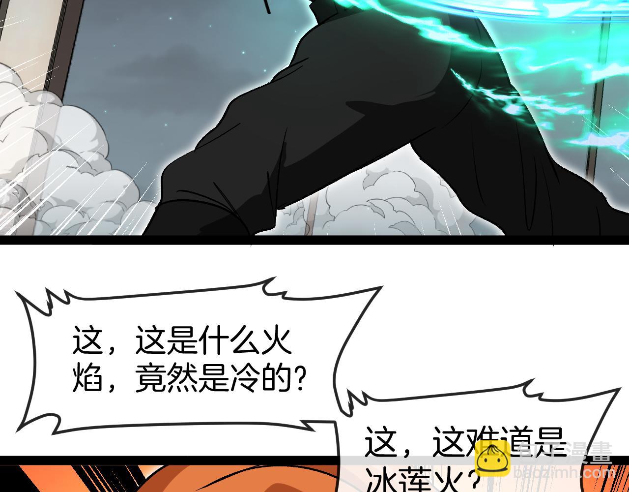 第136话: 被击落的飞艇114