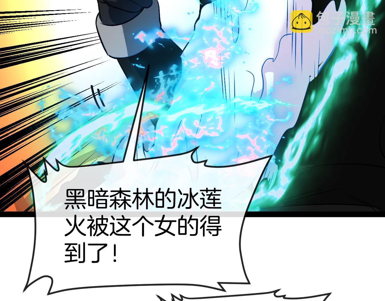 第136话: 被击落的飞艇116