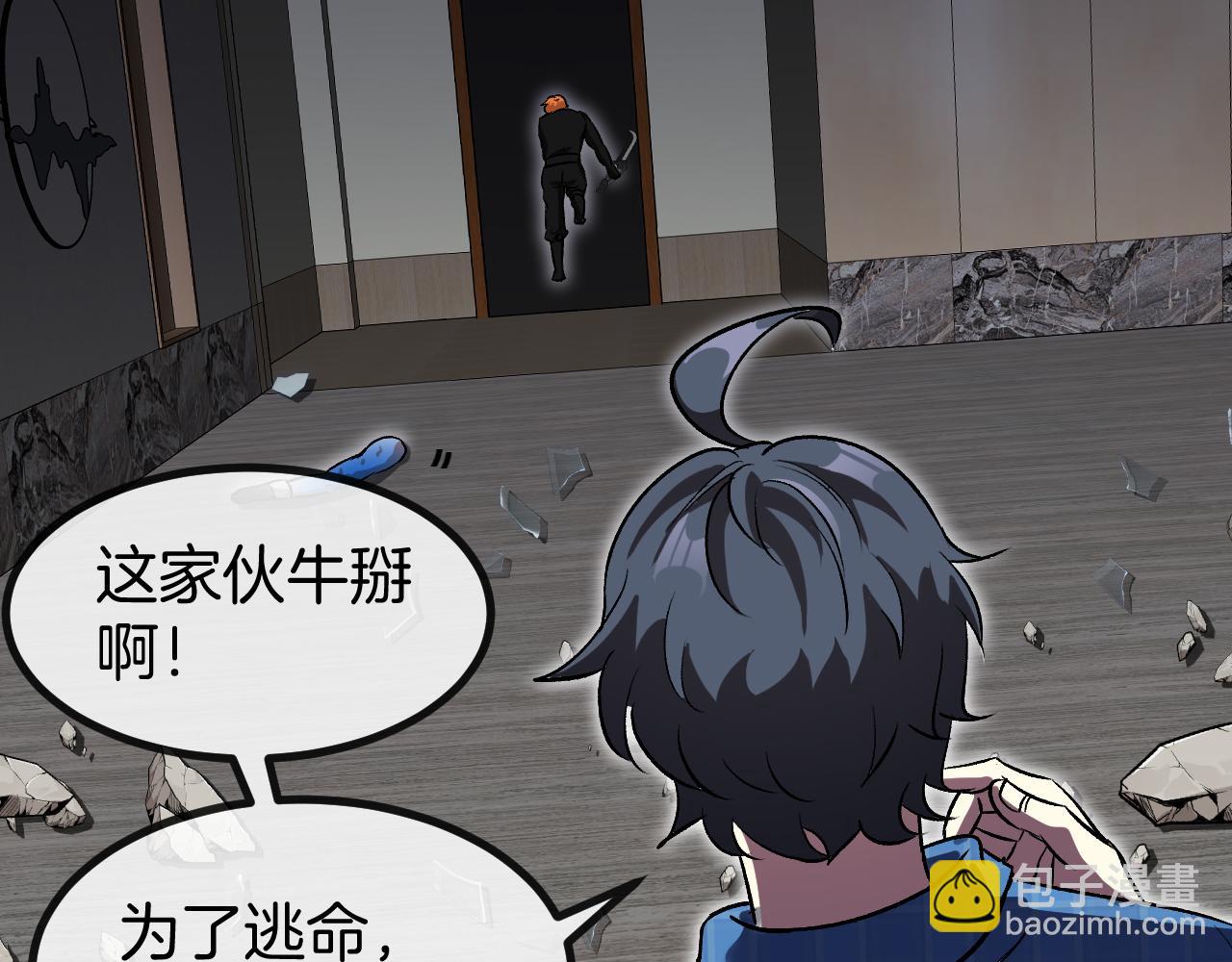 第136话: 被击落的飞艇119