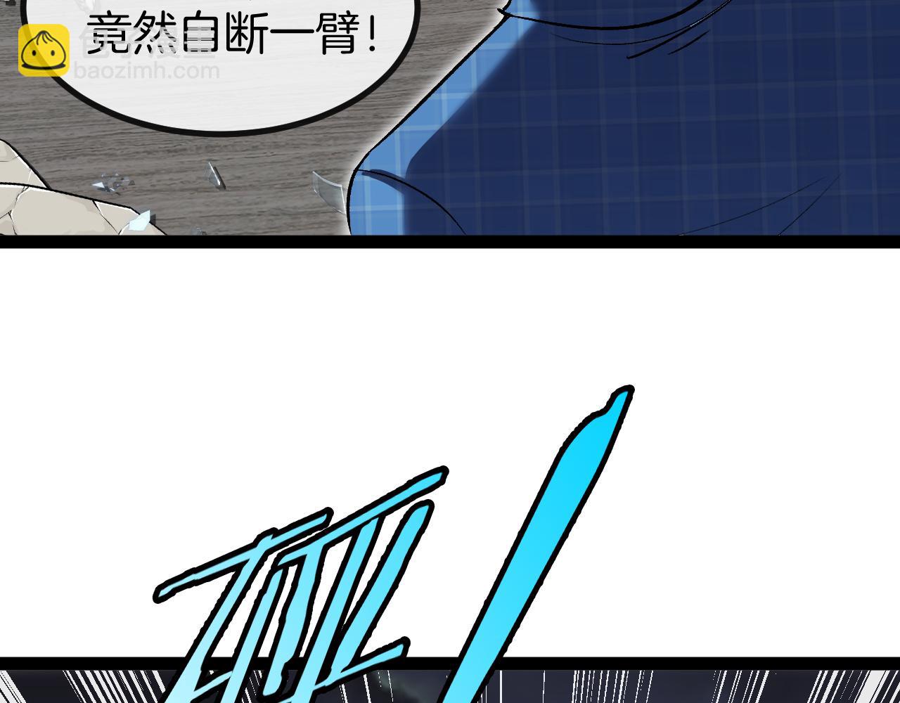 第136话: 被击落的飞艇120