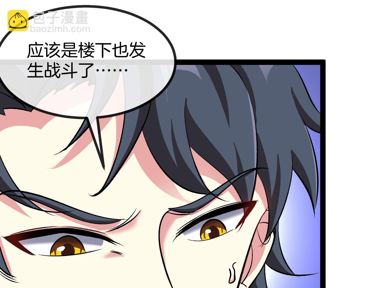 第136话: 被击落的飞艇124