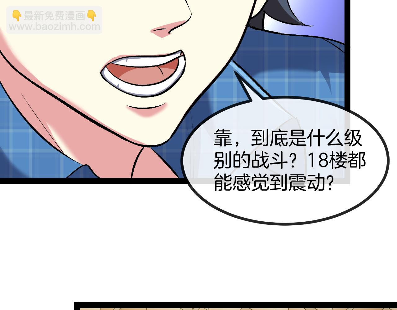 第136话: 被击落的飞艇125