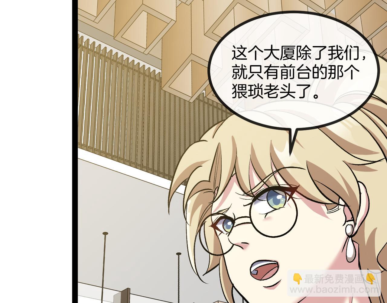 第136话: 被击落的飞艇126