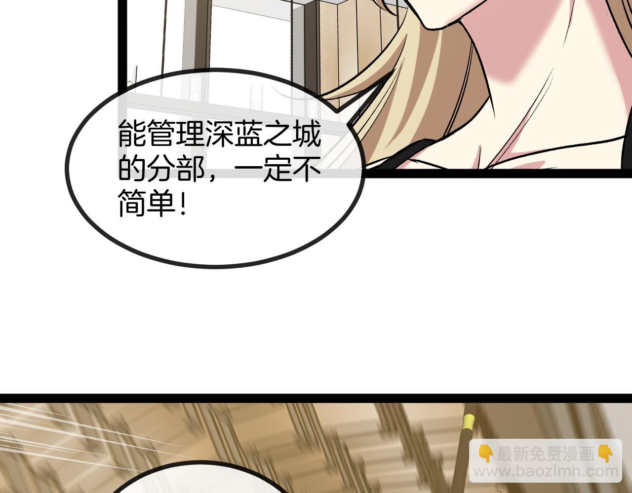 第136话: 被击落的飞艇127