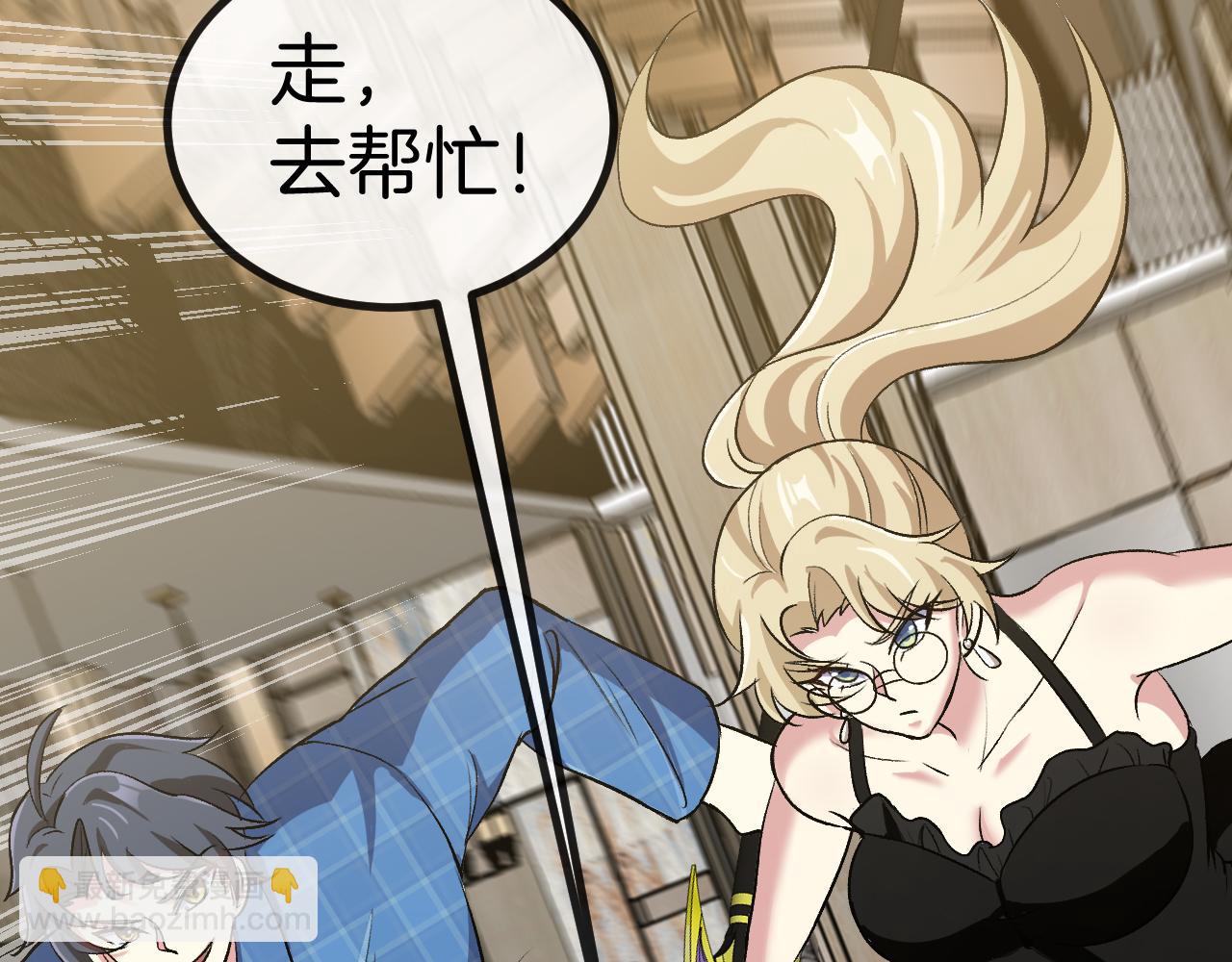 第136话: 被击落的飞艇128