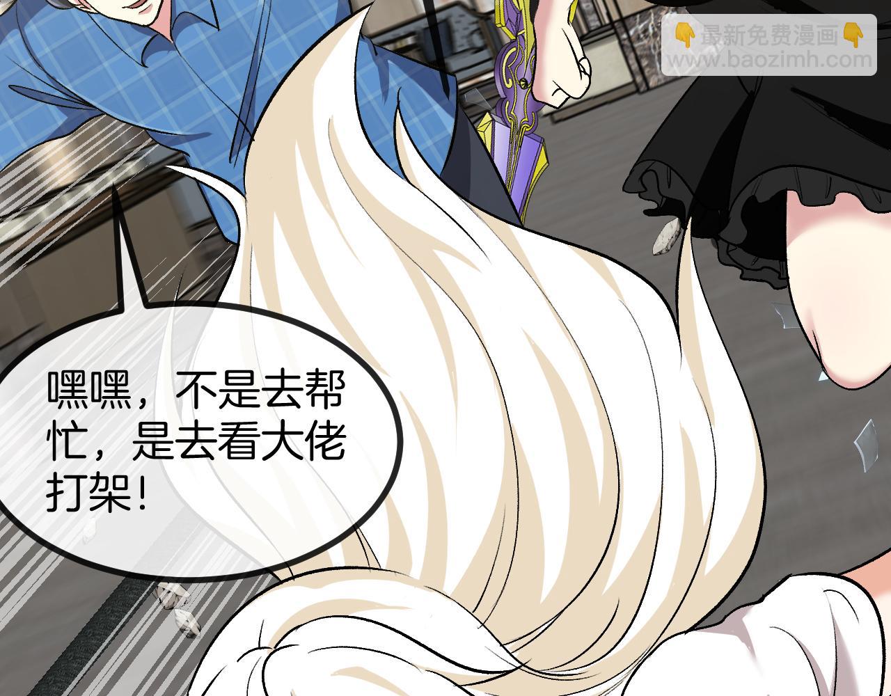 第136话: 被击落的飞艇129