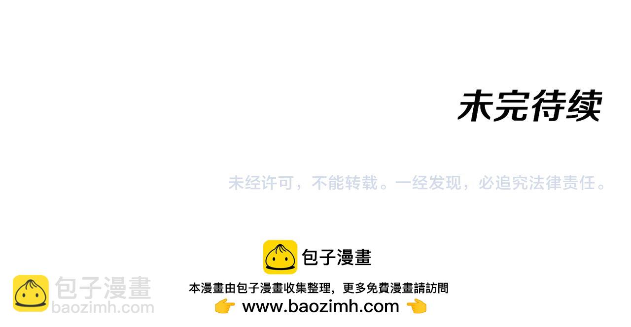 第136话: 被击落的飞艇133