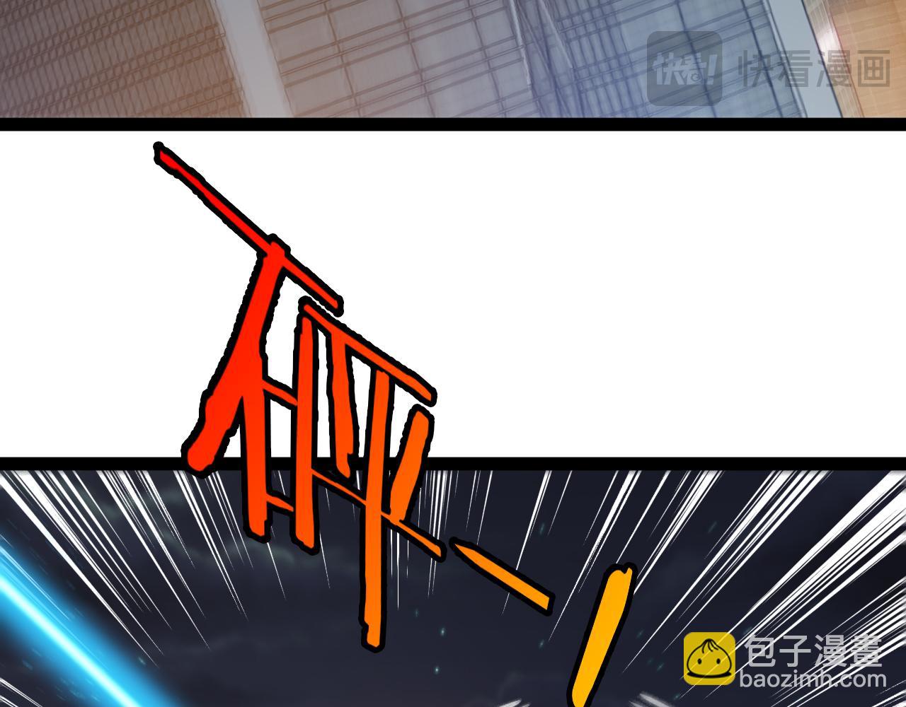 第136话: 被击落的飞艇21